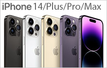 Pièces détachées pour iPhone 14 & 14 Plus